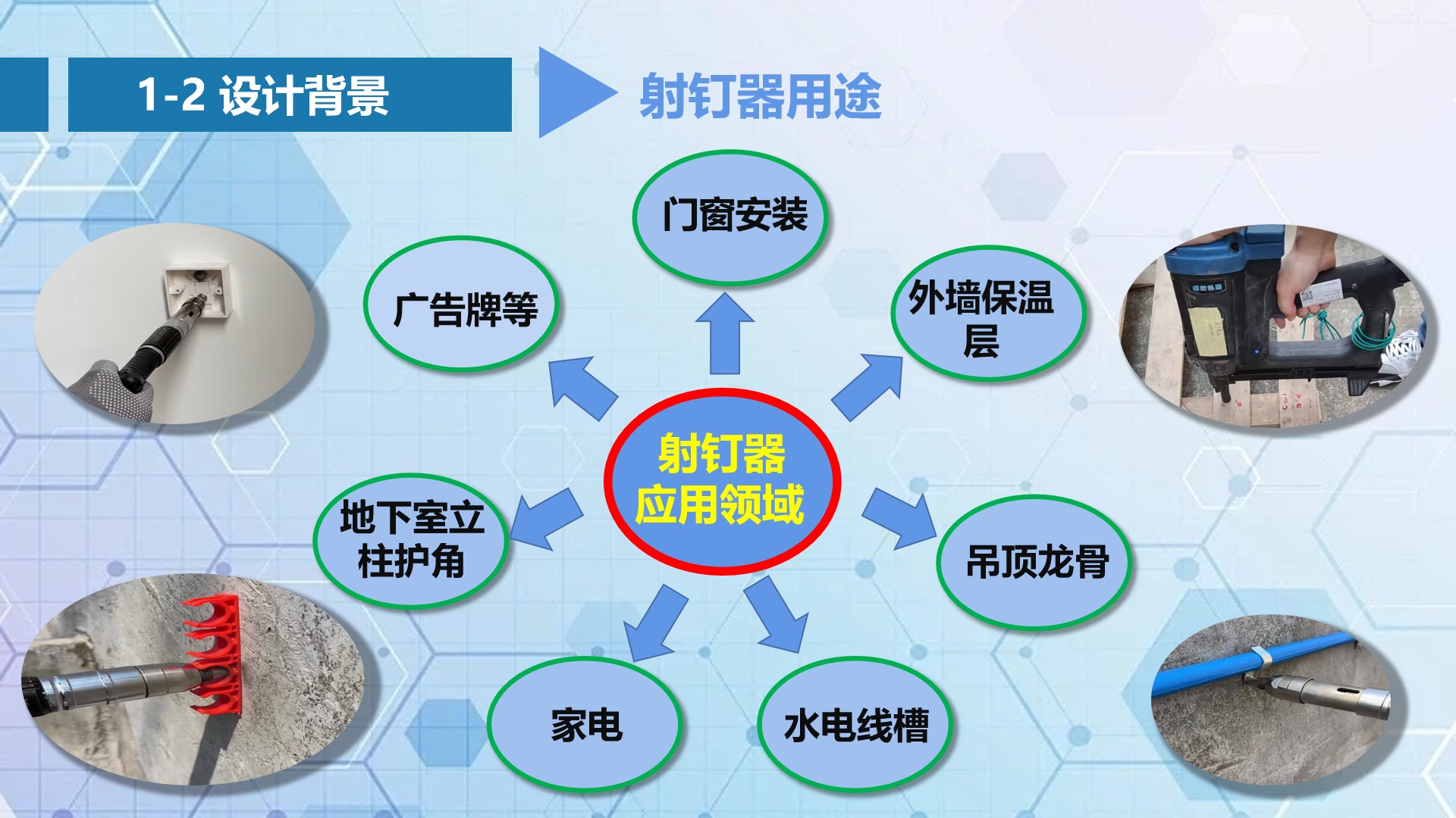 幻灯片5.jpg