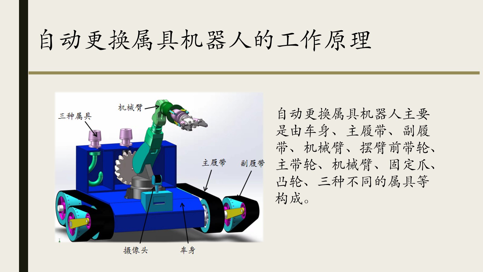 幻灯片9.jpg