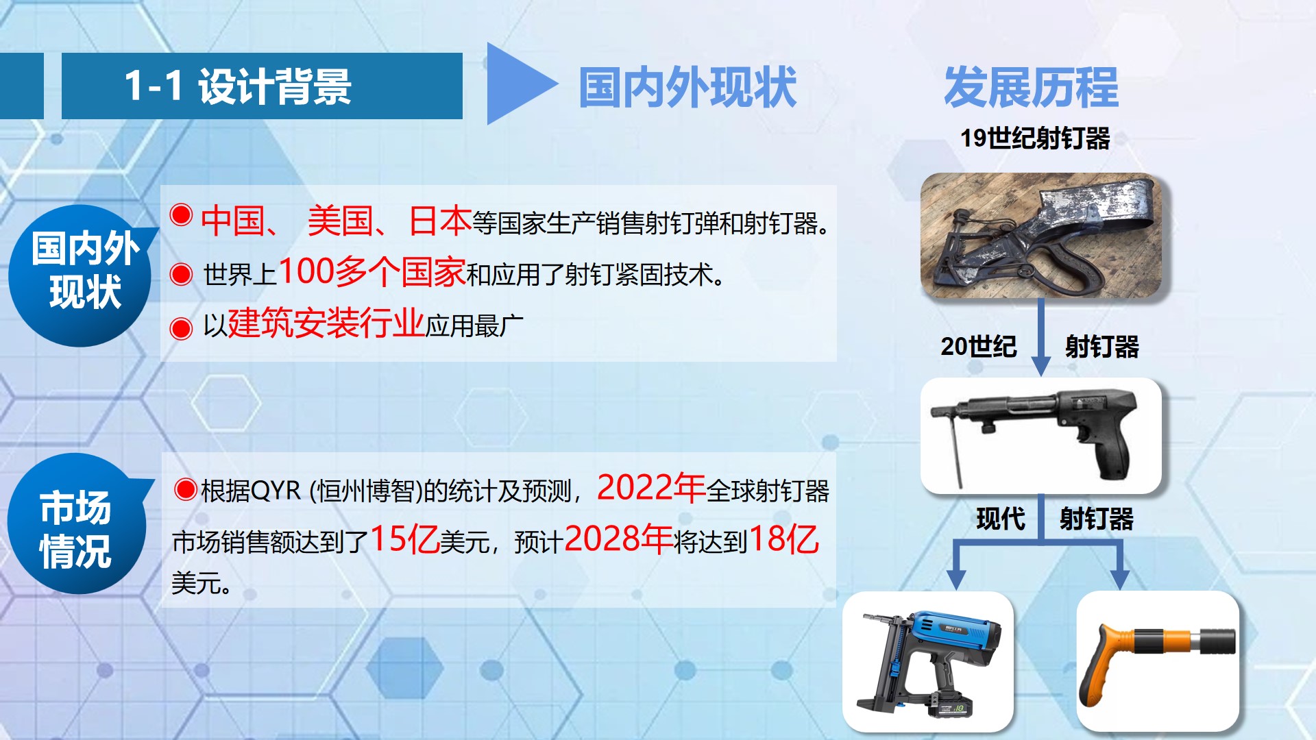 幻灯片4.jpg
