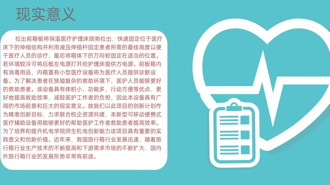 微信图片_2023110921333416.jpg