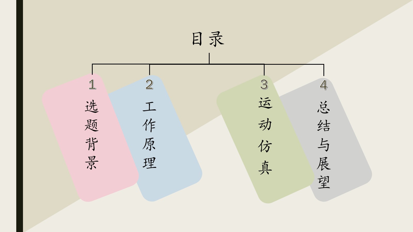 幻灯片2.jpg