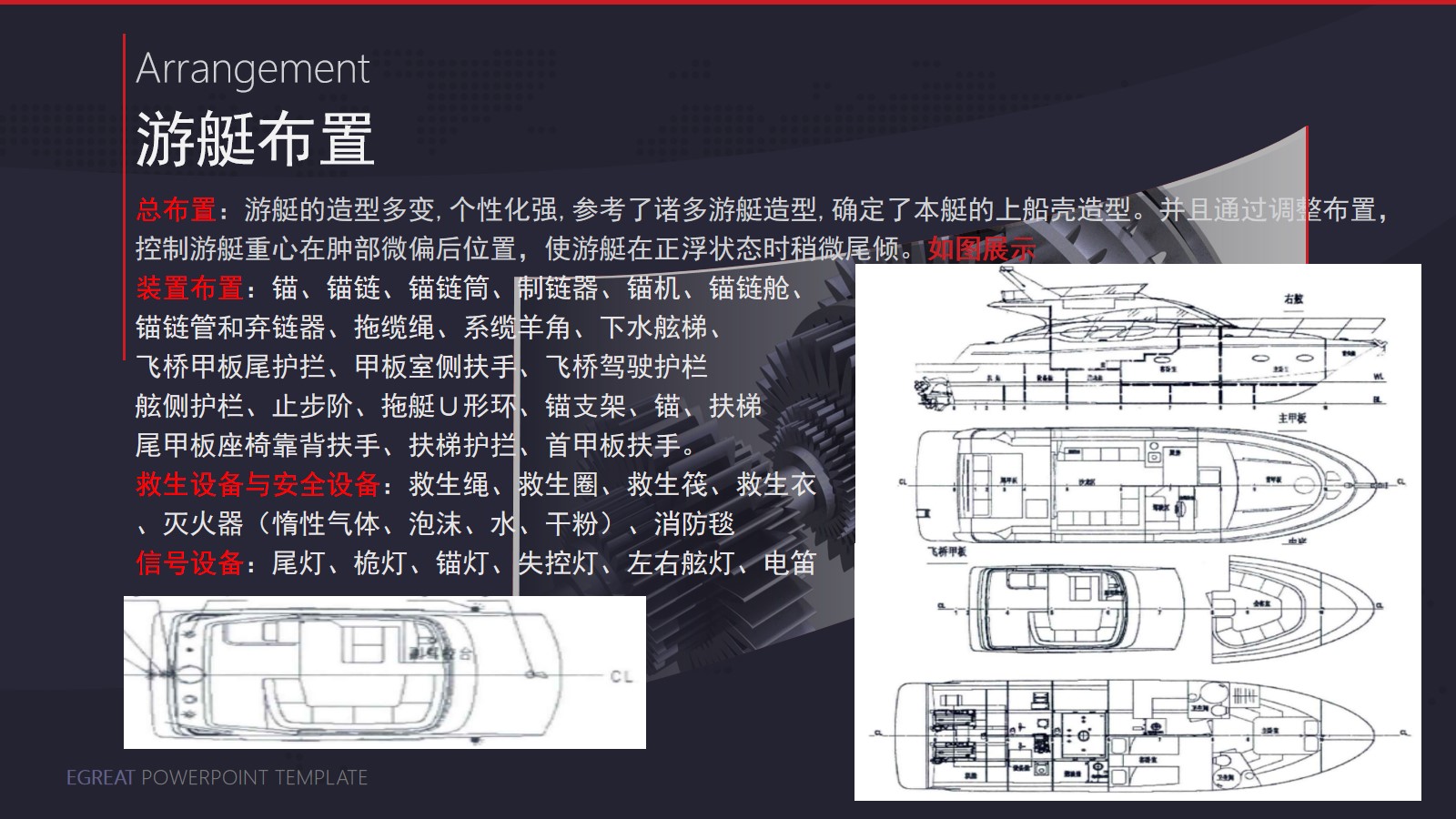 幻灯片17.jpg