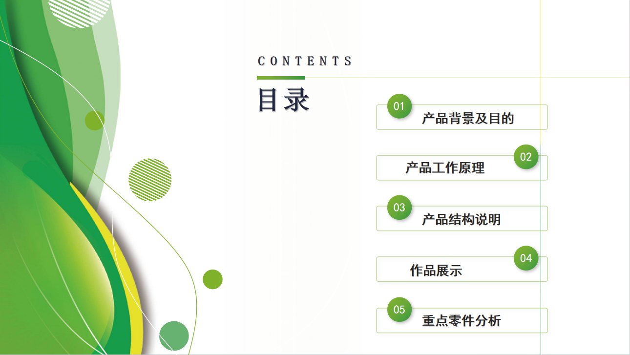 图片_20231030165805 (3).png