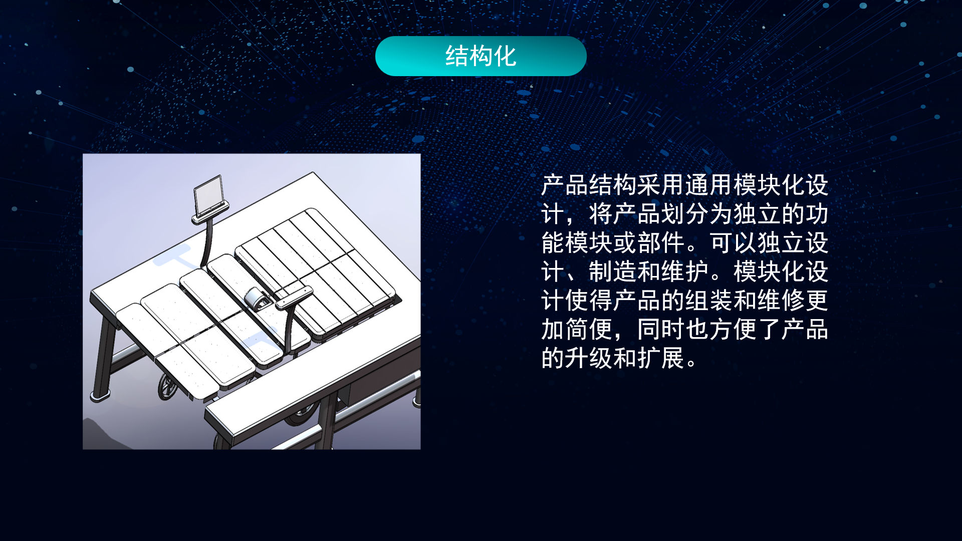 微信图片_20231111131127.png