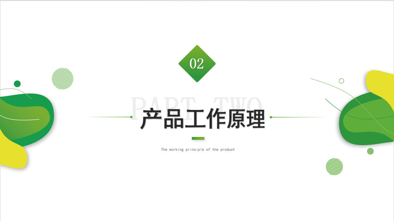 图片_20231030173929 (11).png