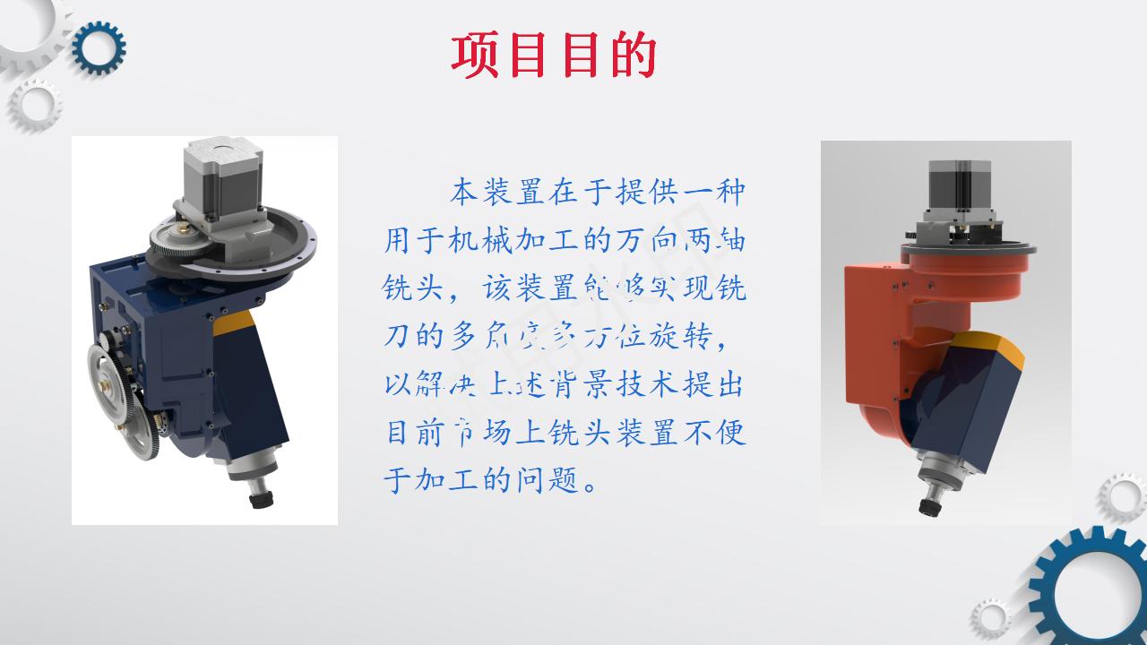 数控龙门铣床万能铣头_04.jpg