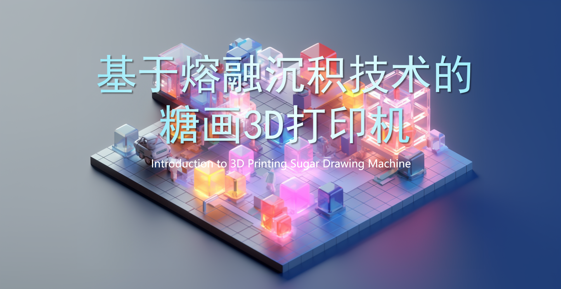 屏幕截图 2023-11-09 193252.png