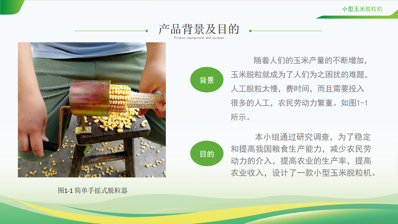 图片_20231030173929 (10).png