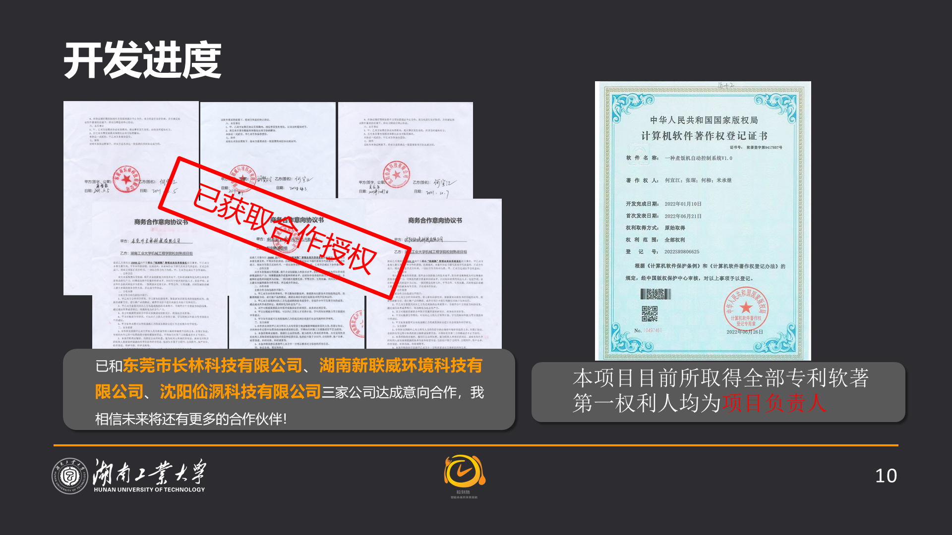 幻灯片11.PNG