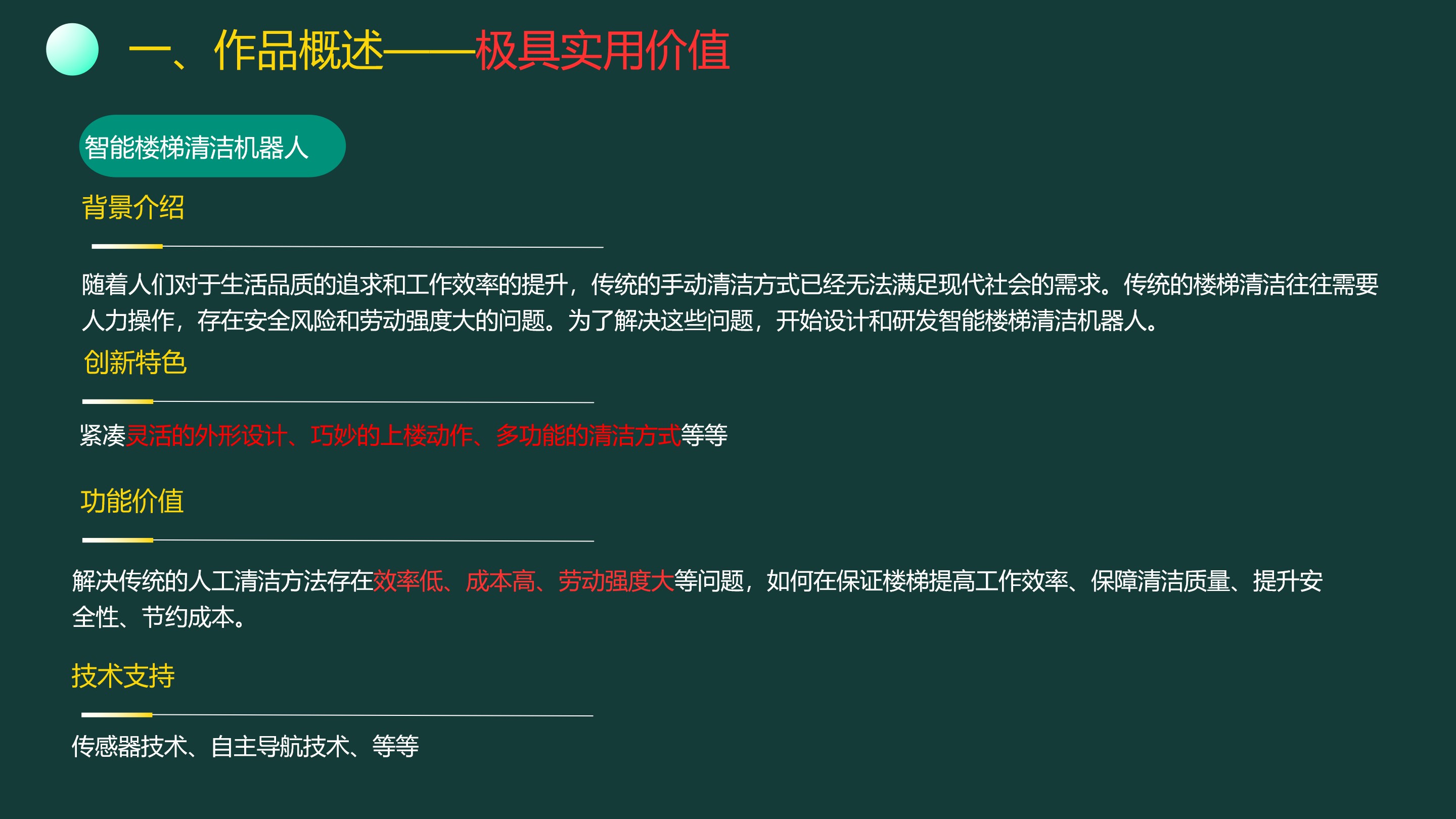 幻灯片3.jpg