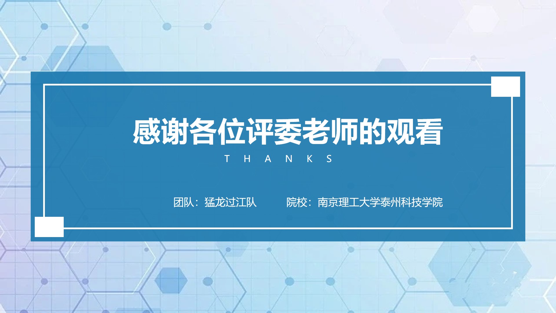 幻灯片32.jpg