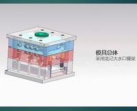 塑料壳类模具设计