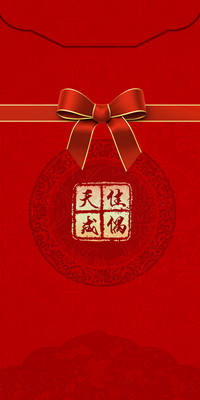 婚礼喜帖