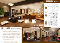 聆听