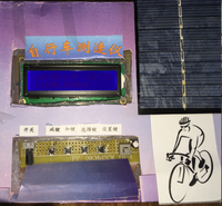 光伏供电的自行车车载行车记录仪