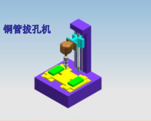 銅管折彎擴孔機技改