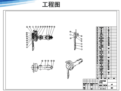 太陽能車載藍牙耳機