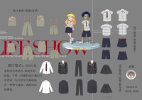 中小学时尚服装设计