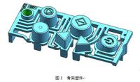 开关按钮模具设计