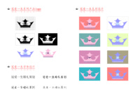 冠爱一生婚礼策划