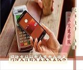 网络银行与电子支付