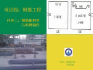 建筑施工