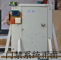 智能门禁系统