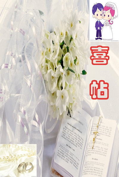 忆婷