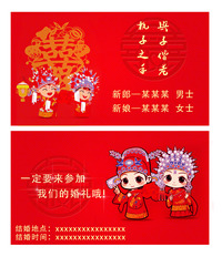 “喜@爱”婚礼设计