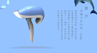 兽灵（负离子吹风机）