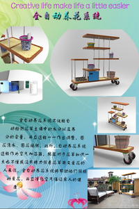 全自动养花器