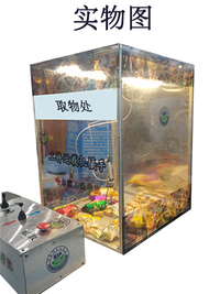 工件运载机械手