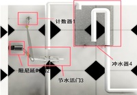 全自动公厕节水器