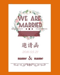 简 婚礼