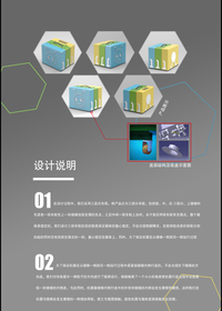 步步高智能楼梯清洁机