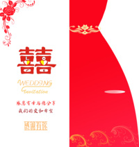 “囍”水长流