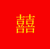 礼盒
