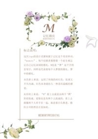 记忆