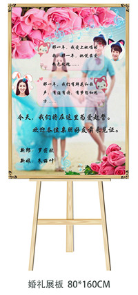 诗意年华，执子之手