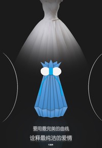 甜蜜容器