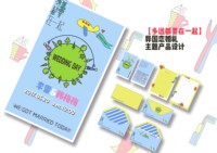 多远都要在一起【异国恋婚礼】