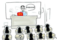 点名“小秘书”