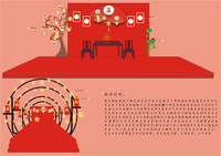 桃夭