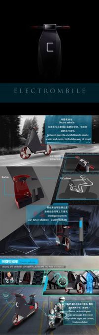 Baby electrombile母婴电动车