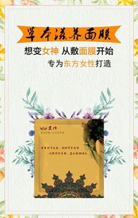 花纹