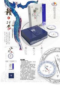 海上丝绸之路
