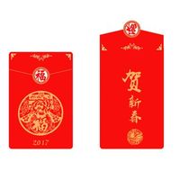 红包