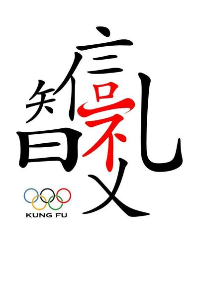 助奧武術(shù)LOGO