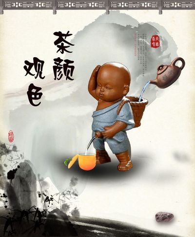 采茶童子