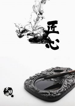 匠心